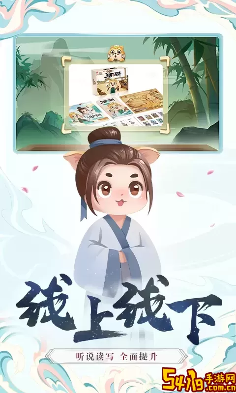 小游观世界下载最新版