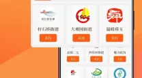 造梦西游4online兑换码