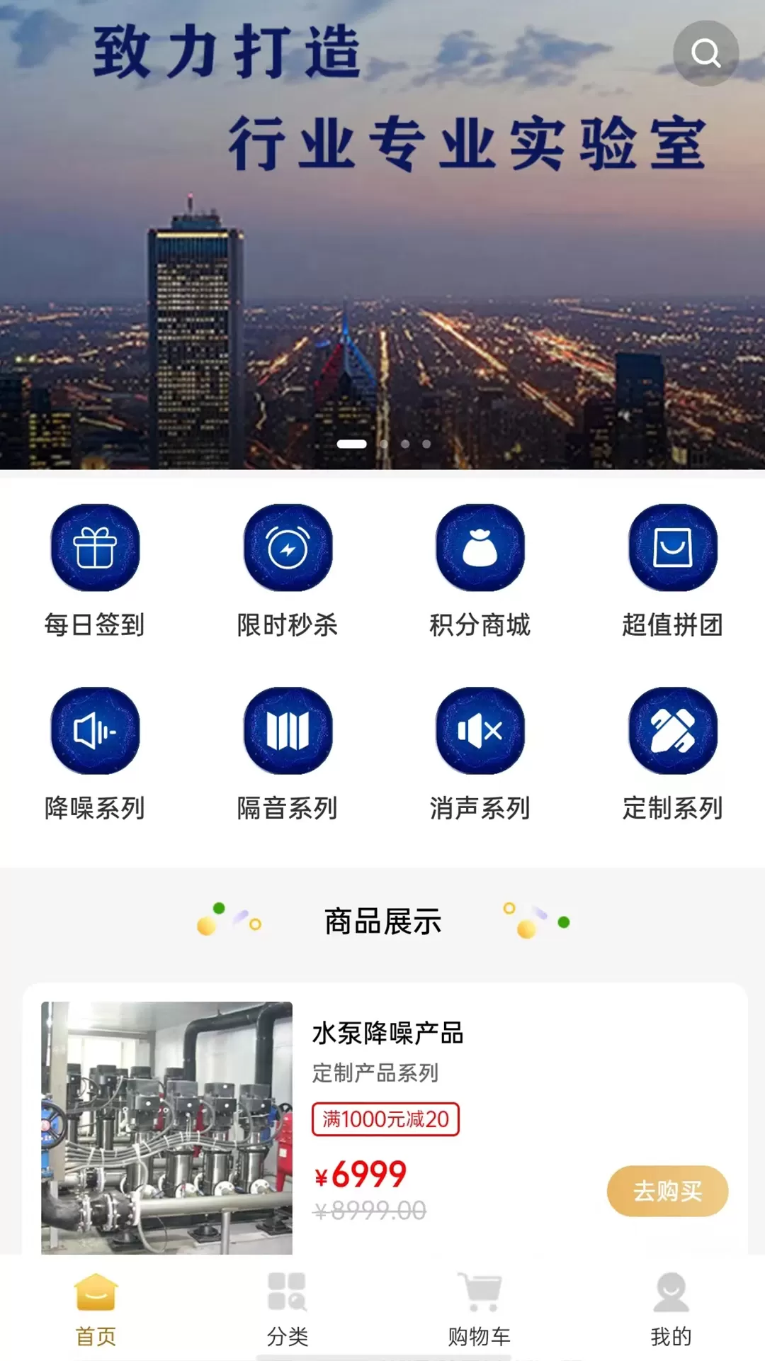 声学圈下载最新版图2