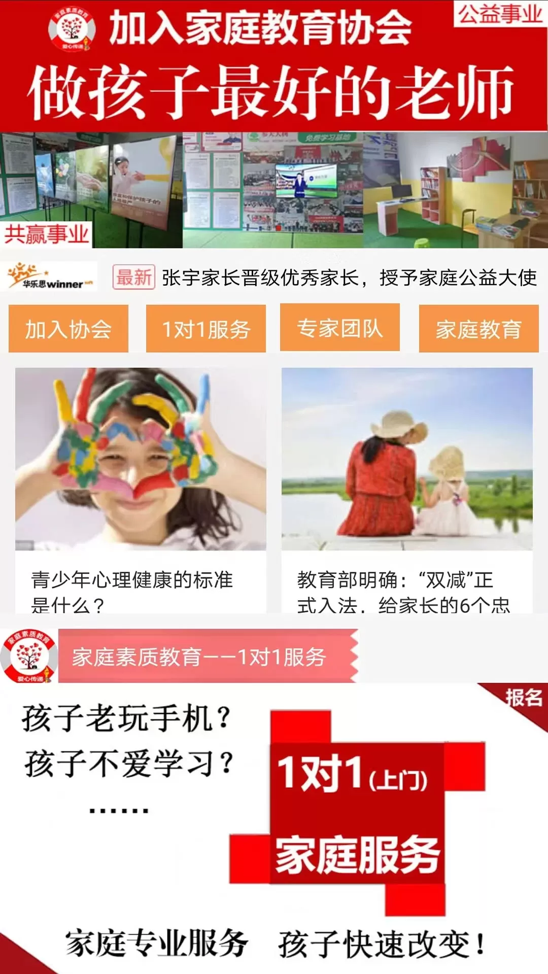 参天大树下载官方正版图2