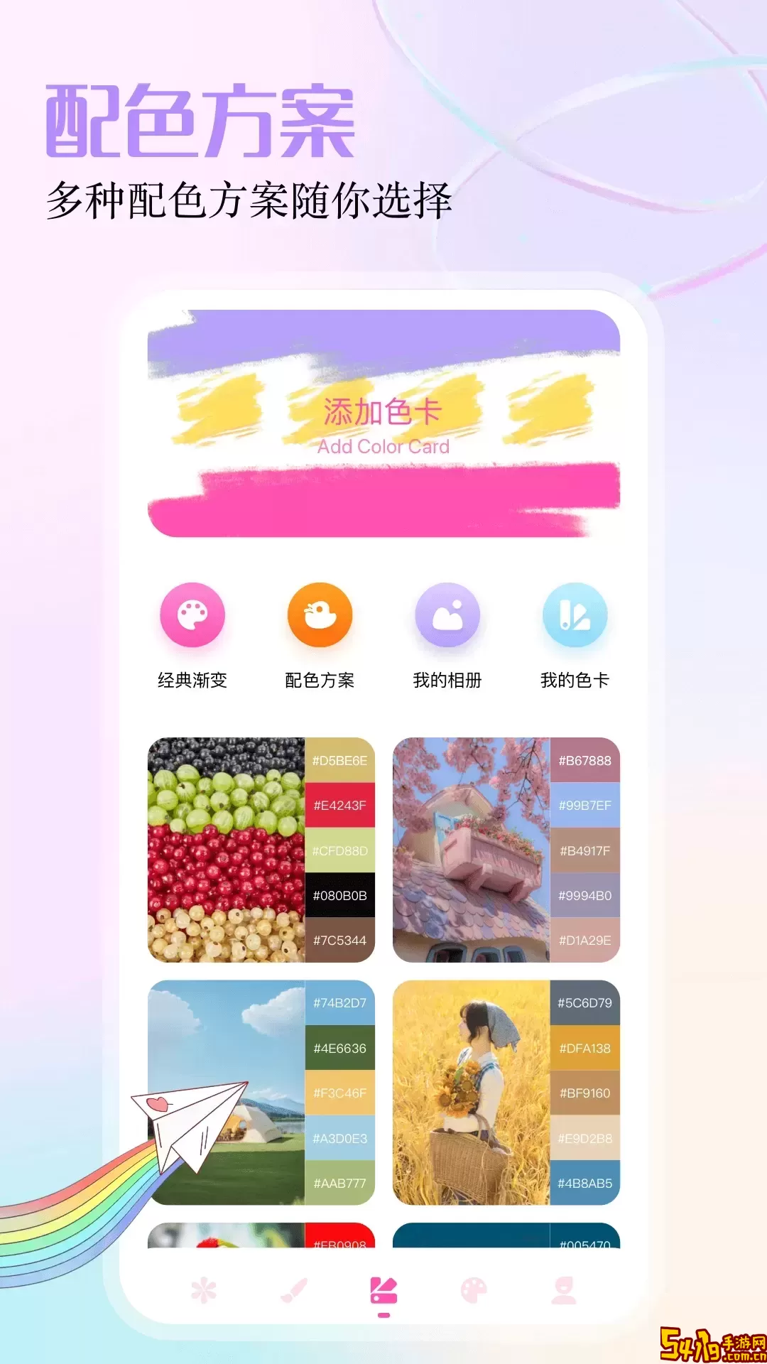 gfx工具箱官网版app