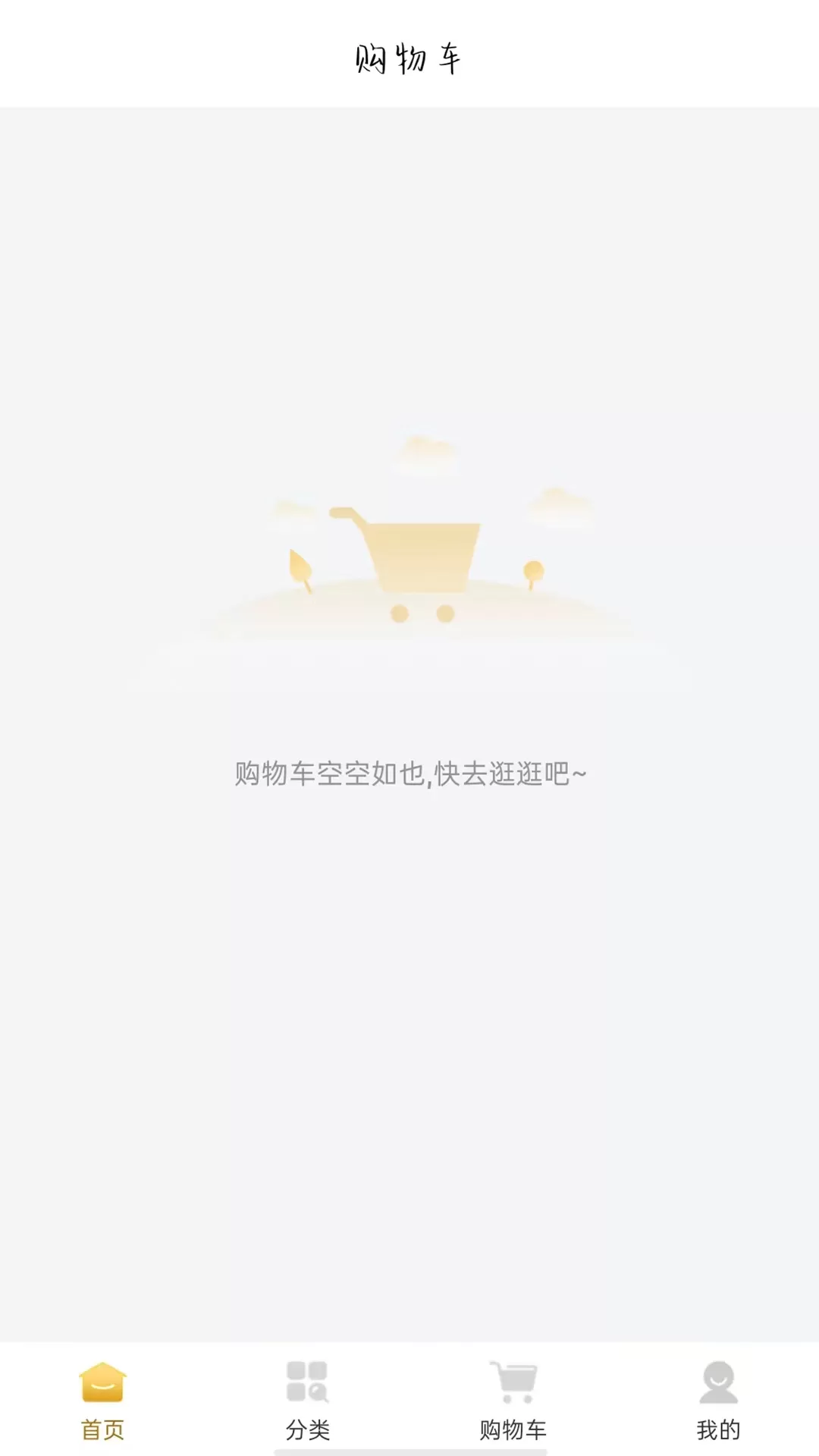 声学圈下载最新版图3