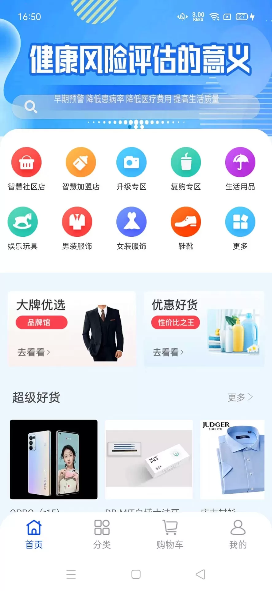 智库超抗免费下载图1