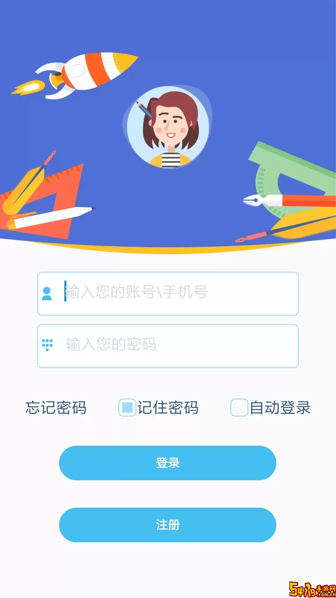 口袋家教老师下载app