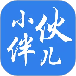 小伙伴儿下载app