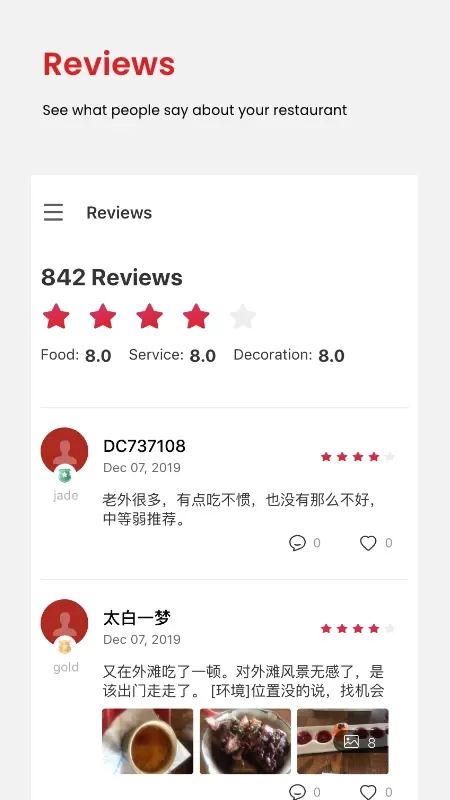 DC Assistant官网版app图4