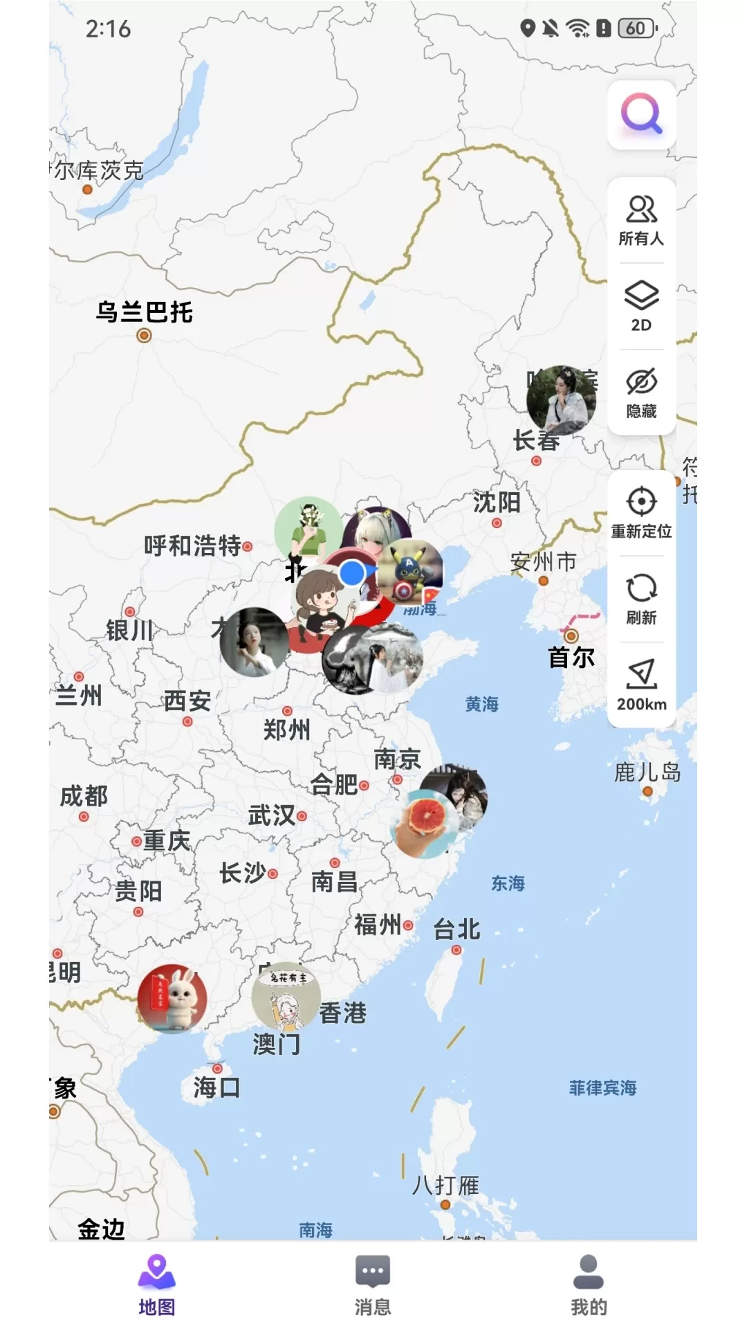 人气地图下载安卓图1