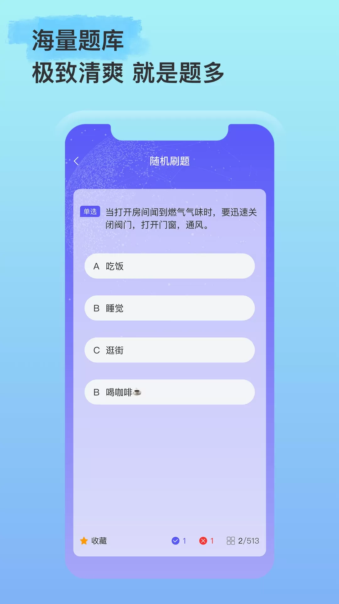 绿洲界安卓版图4