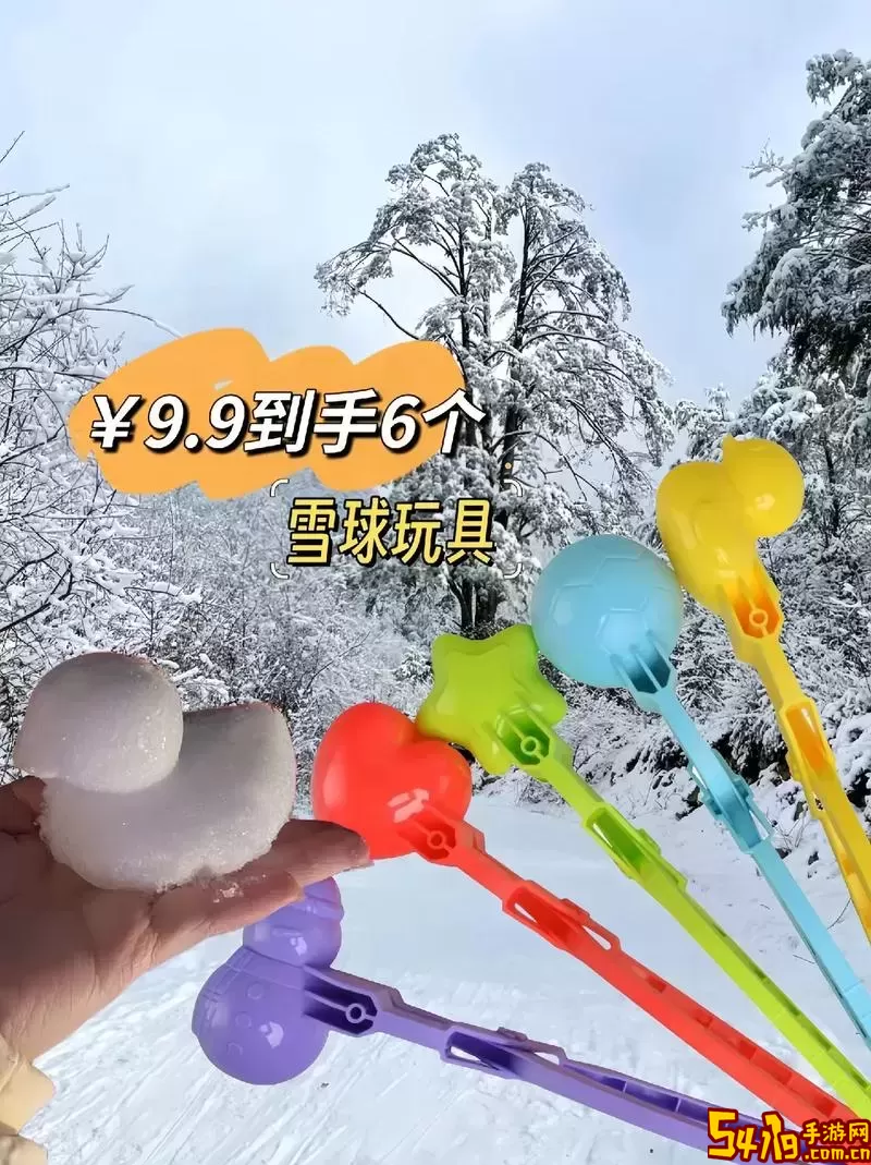 猪来了雪球在哪里找