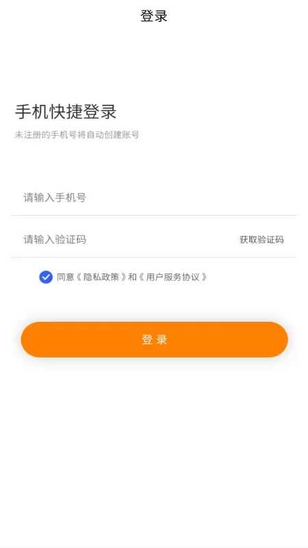 替你送骑手端最新版本下载图2