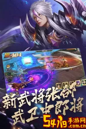 真赵云无双满v版小7版