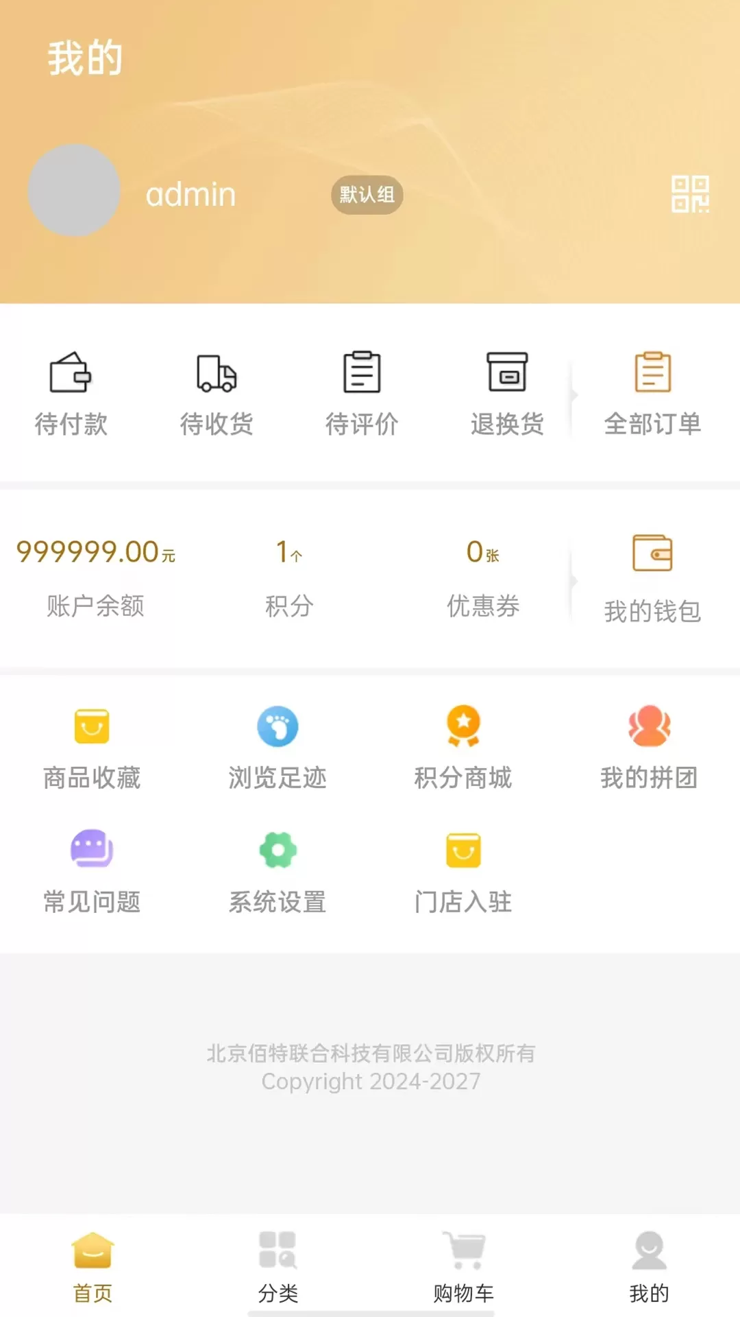 声学圈下载最新版图4