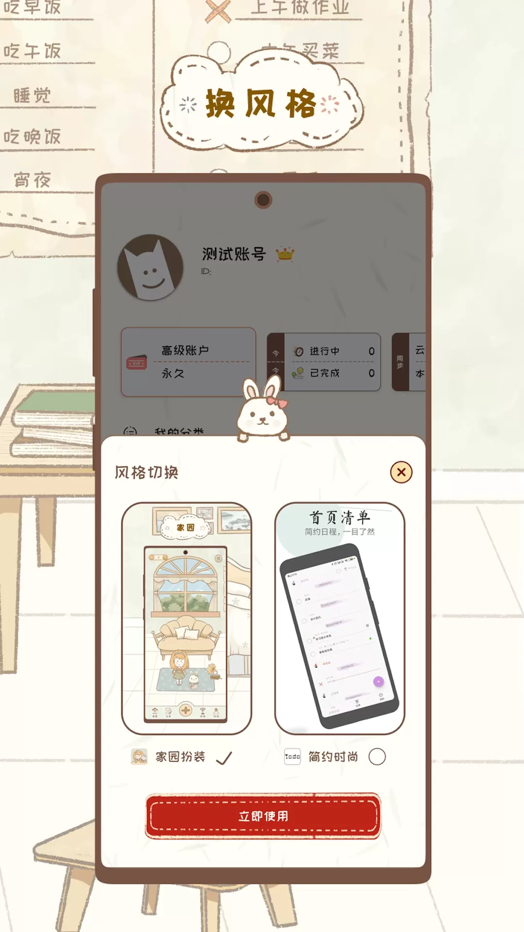 玩清单官网版最新图5