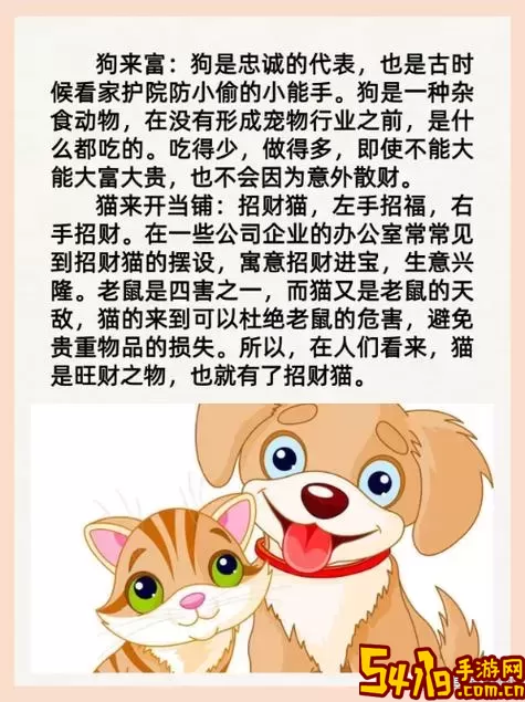 猪来了快跑是什么意思