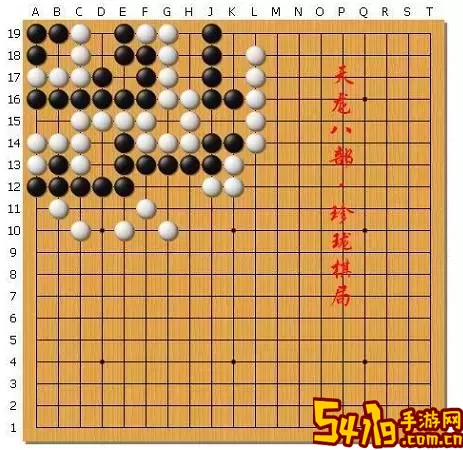 这就是江湖玲珑棋局攻略