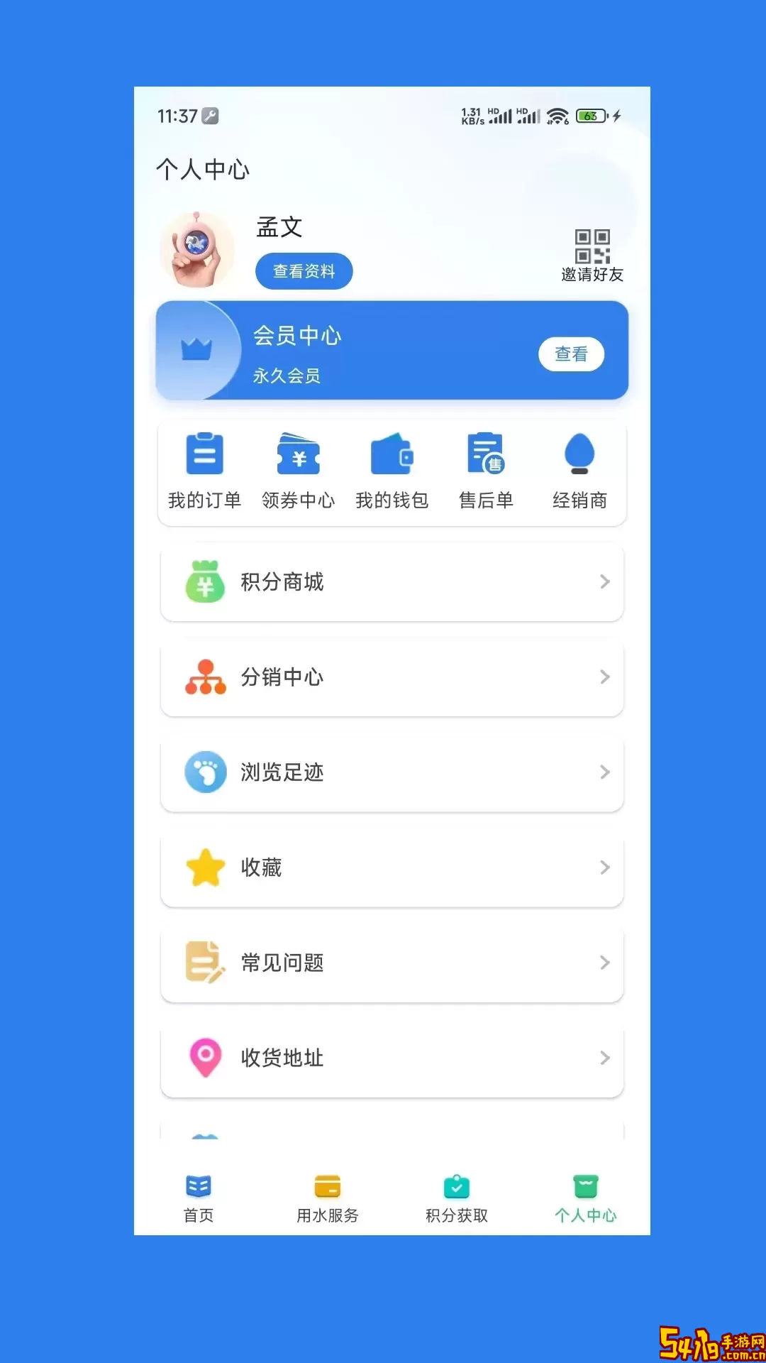 小伙伴儿下载app