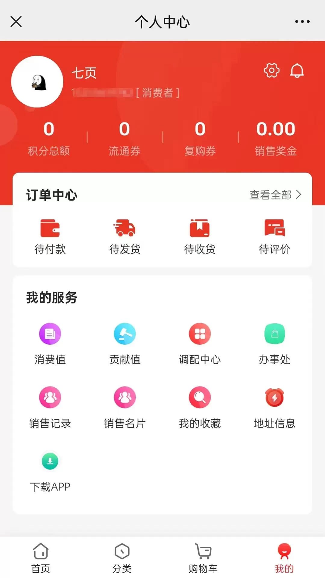 众沐耘官网版旧版本图2