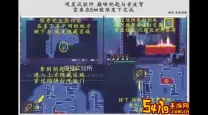 重生细胞null access怎么恢复