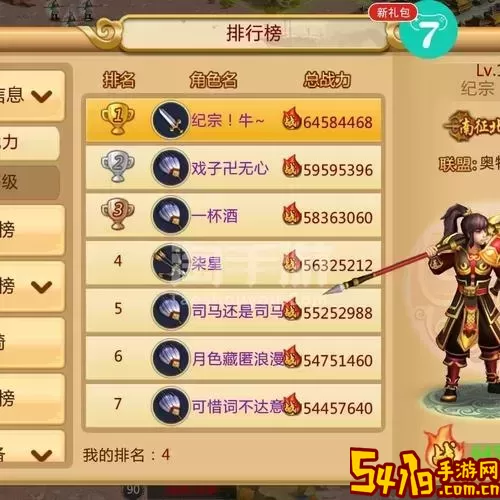 胡莱三国2tv版兑换码