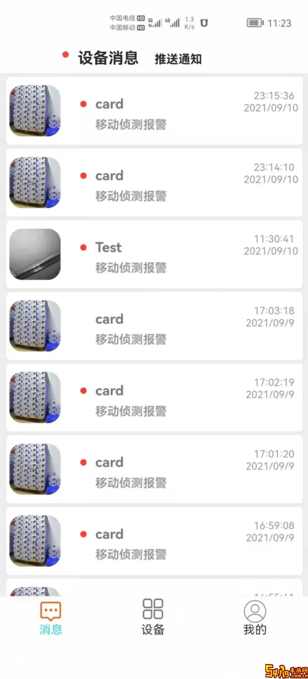 AudioCam软件下载