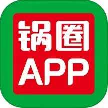 锅圈下载安卓版