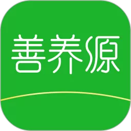 善养源app最新版