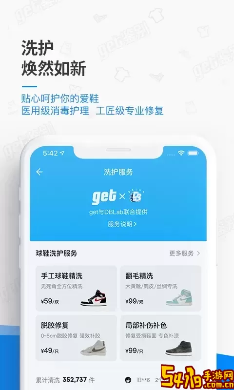 get鉴别app下载