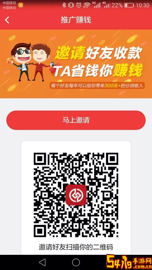 立德信官网版app