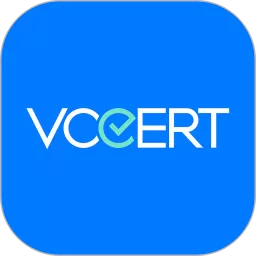 睿铨通（VCcert）免费版下载