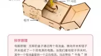 解压小盒子怎么做