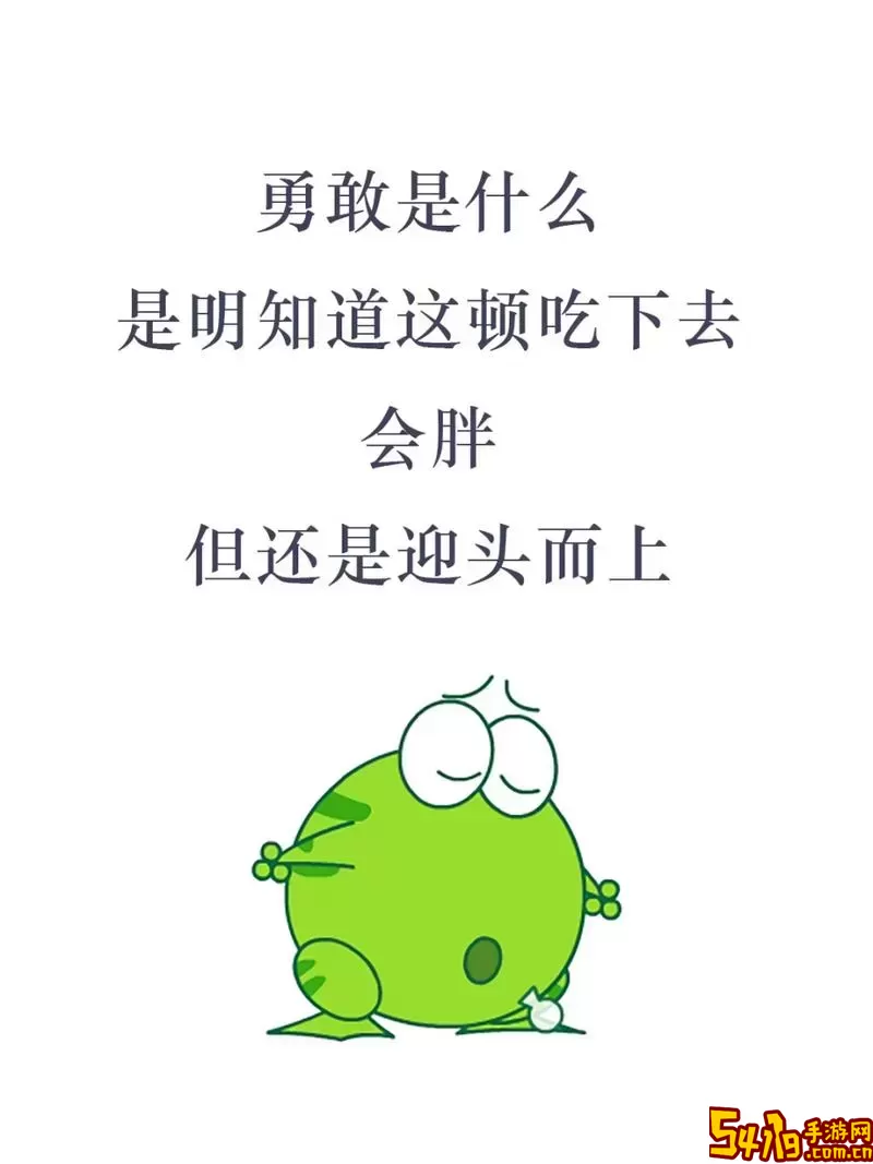 解压小笑话