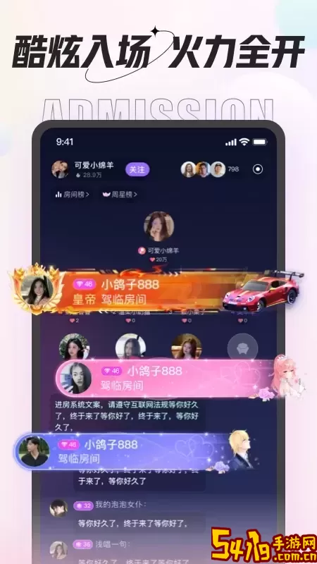 咕咕语音app最新版