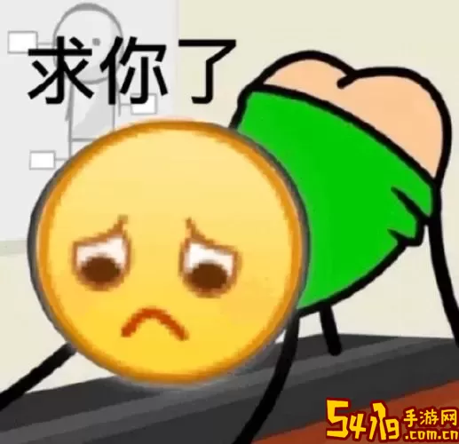 求求你别锈了表情包