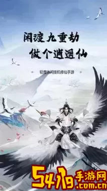 上古封神激活码