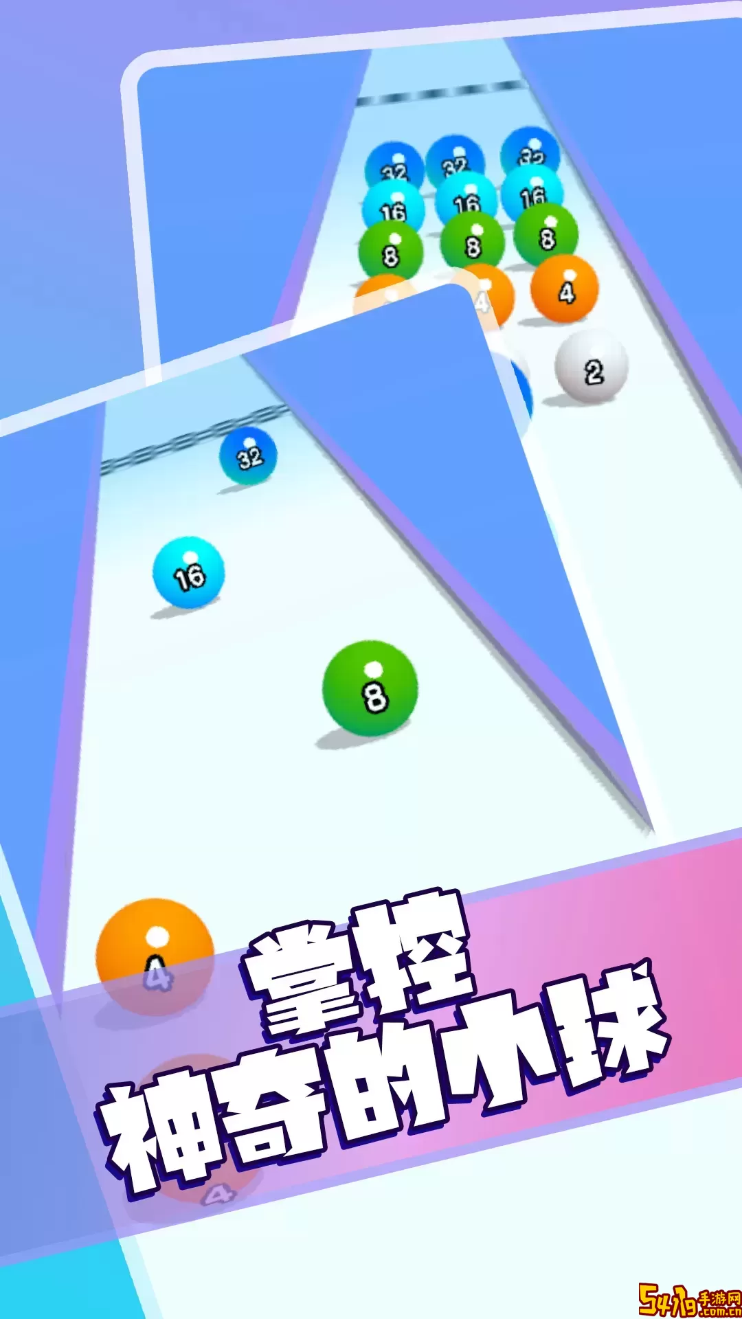 2048算个球下载旧版