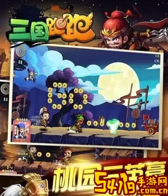 三国跑跑无限密令每周几更新