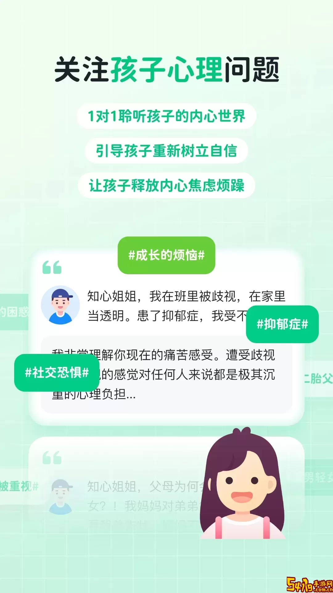 快乐学堂学生端官方版下载