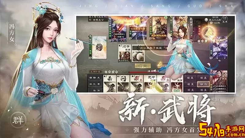 三国杀OL互通版如何退款