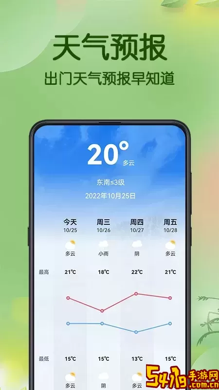 测亩易官方正版下载