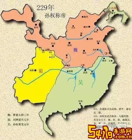 三国一统天下先攻值