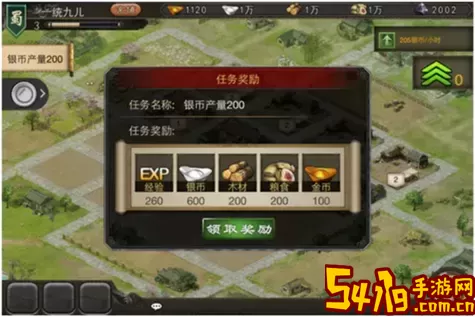 三国一统天下回归攻略