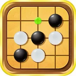 五子棋高手正版下载