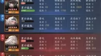 神将三国S2赛季阵容最新2023