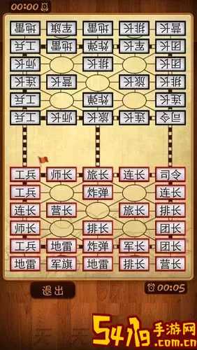 天天爱军棋胜率