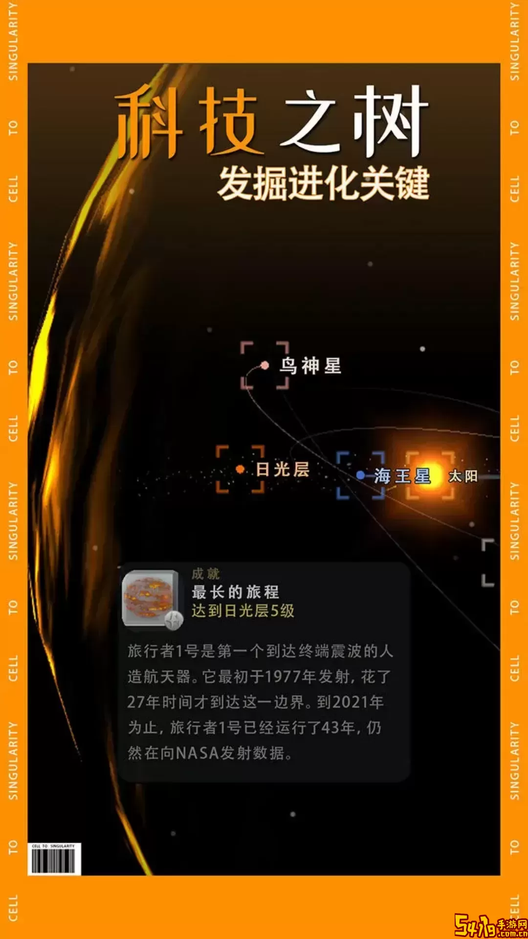 <a href=https://www.54119.com.cn/yxhj/jmsnlyxhj/ target=_blank>烧脑</a>下载手机版