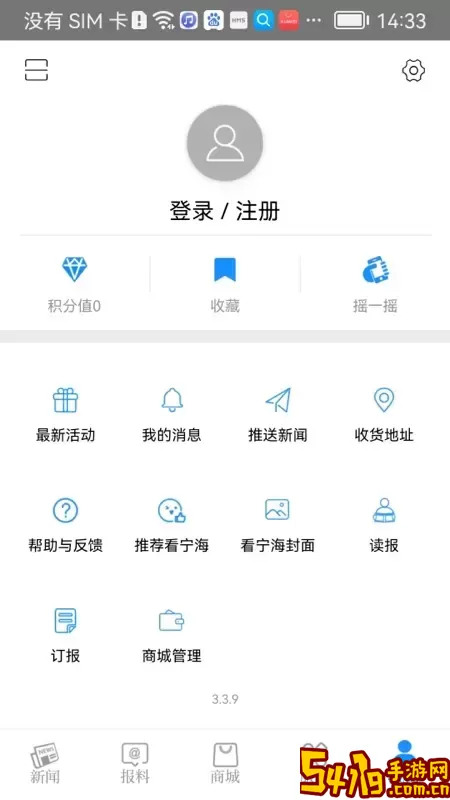 看宁海官方免费下载