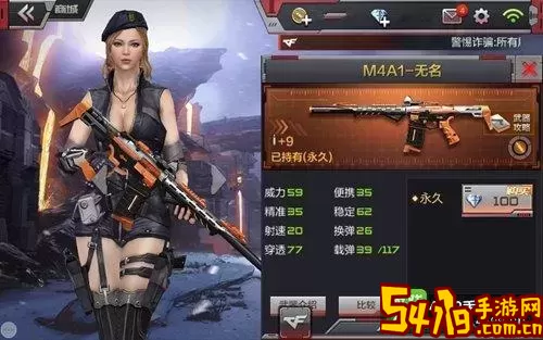 cf手游m4a1哪个好