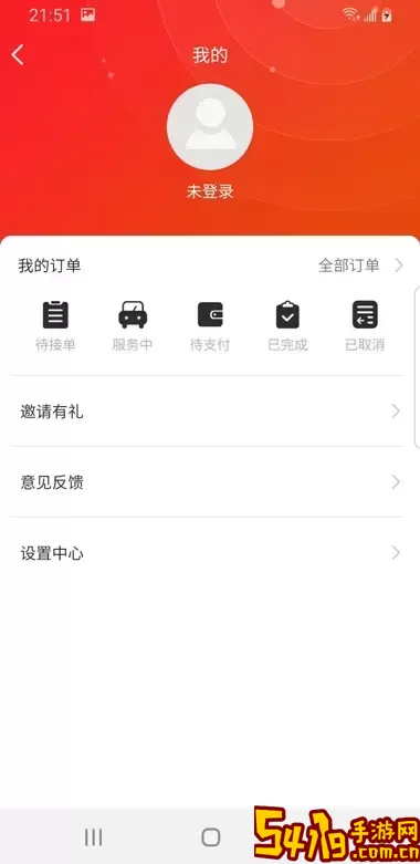 港車call台貨主最新版下载