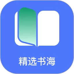 直书阅读下载官方版