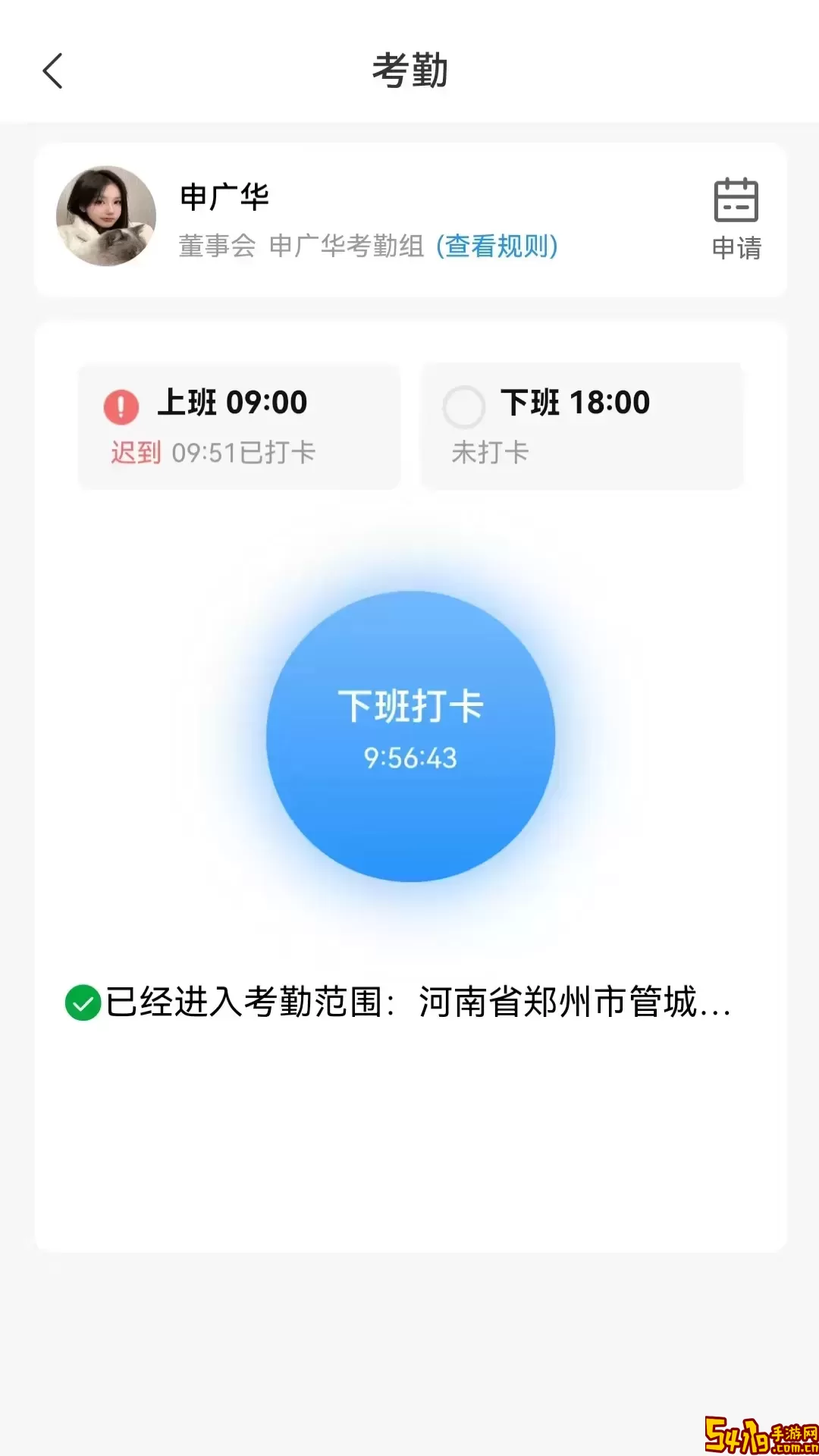 道易云官方免费下载